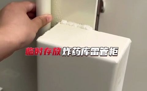 临时移动库 民爆物品防爆箱 火工品保险柜哔哩哔哩bilibili