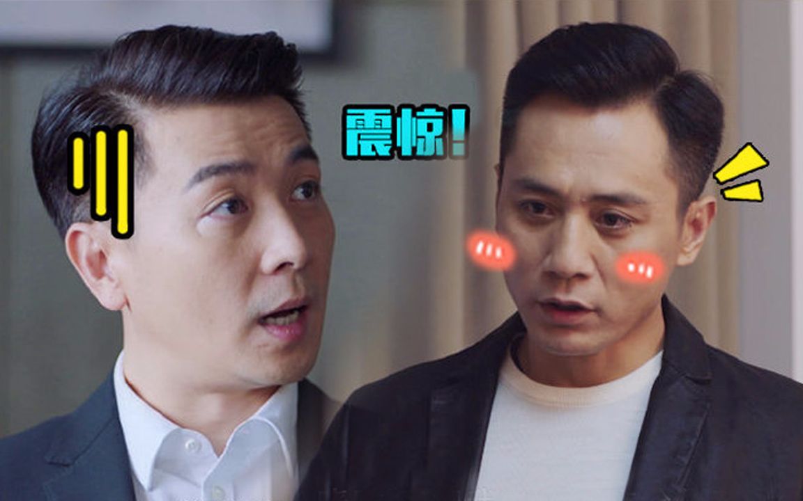 《在远方》刘烨保剑锋打响男神创业战,两位霸总能否停止相爱相杀