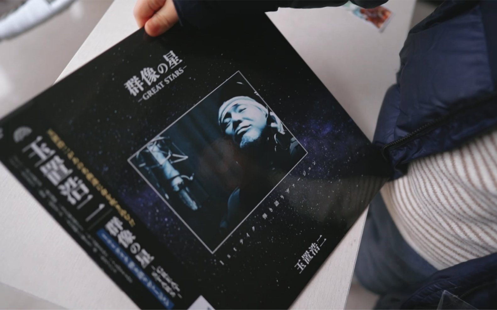 玉置浩二 《初恋》 黑胶分享