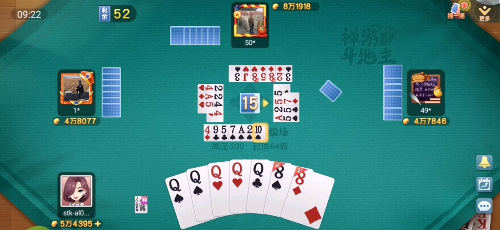 禅游斗地主血流八宝牌,在这里破产了这么多次,终于小赚一笔