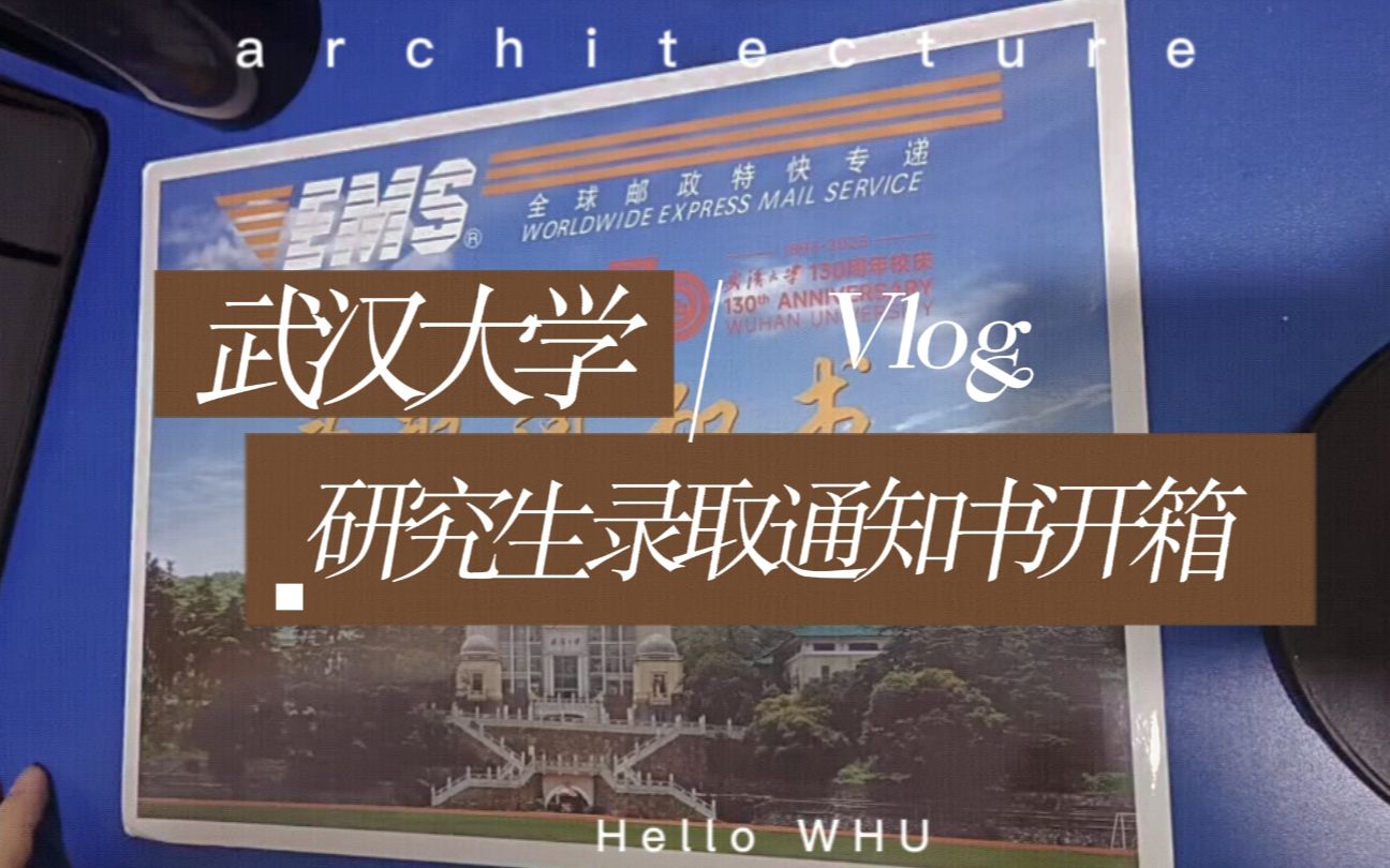 2023年天津中医药大学研究生院录取分数线_天津医科大学药学分数_天津大学药学分数线