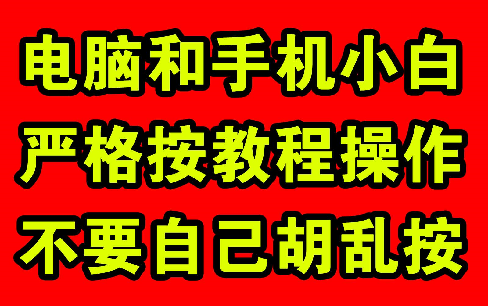 [图]资料包下载教程【夸克网盘】【百度网盘】严格按照教程操作！不要胡乱按！严格按照教程操作！不要胡乱按！