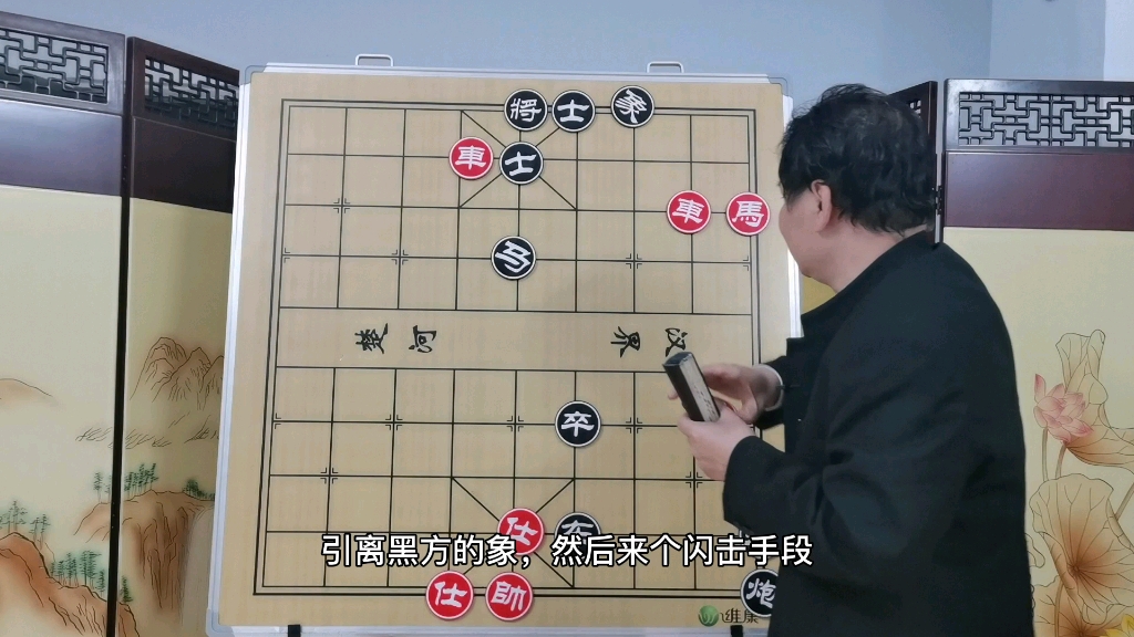 [图]象棋中局基本功训练【1】