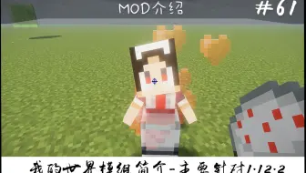 自然的魔法工匠21 女装最强 超强女仆装获得 哔哩哔哩 Bilibili