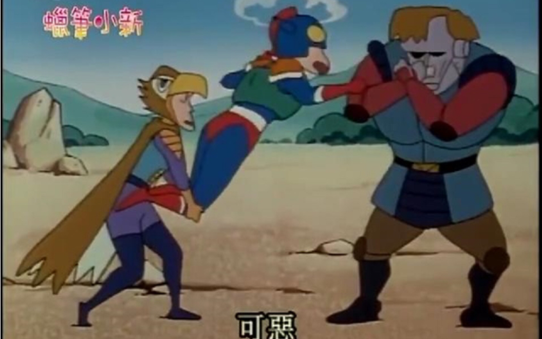 动感超人练手老鹰头大战兹拜因巴哈