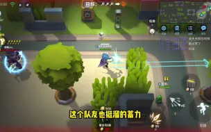 Tải video: 【逃跑吧少年梵宇】新武器聚合弓的介绍与玩法，挑战只带聚合弓获胜