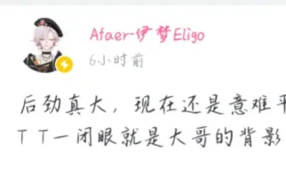 下载视频: 【伊梦Eligo】你怎么不保护自己啊！！