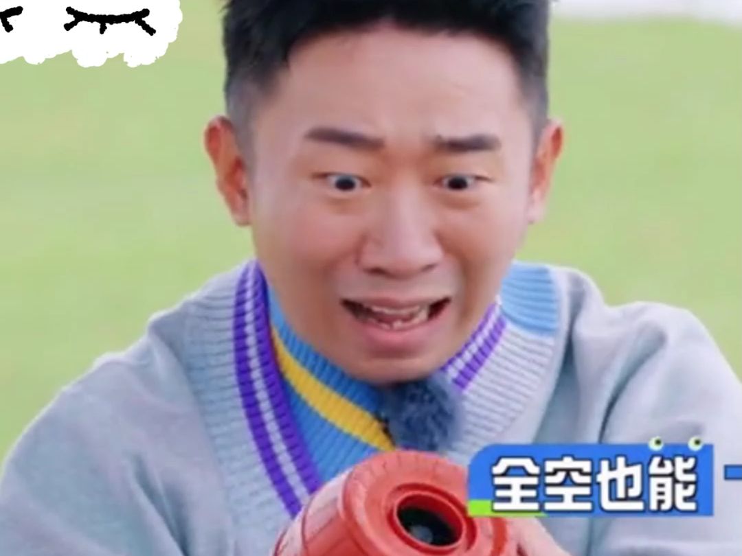 杨迪的综艺克星找到了,说起来本人都害怕