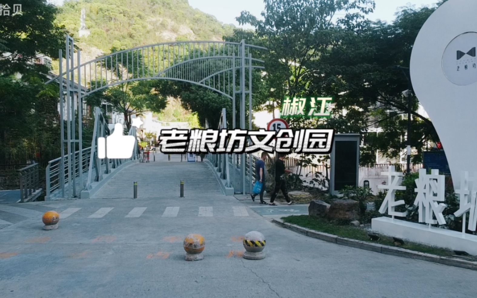 航拍椒江老粮坊文创园,台州小资文艺范网红打卡点这么快就过气了