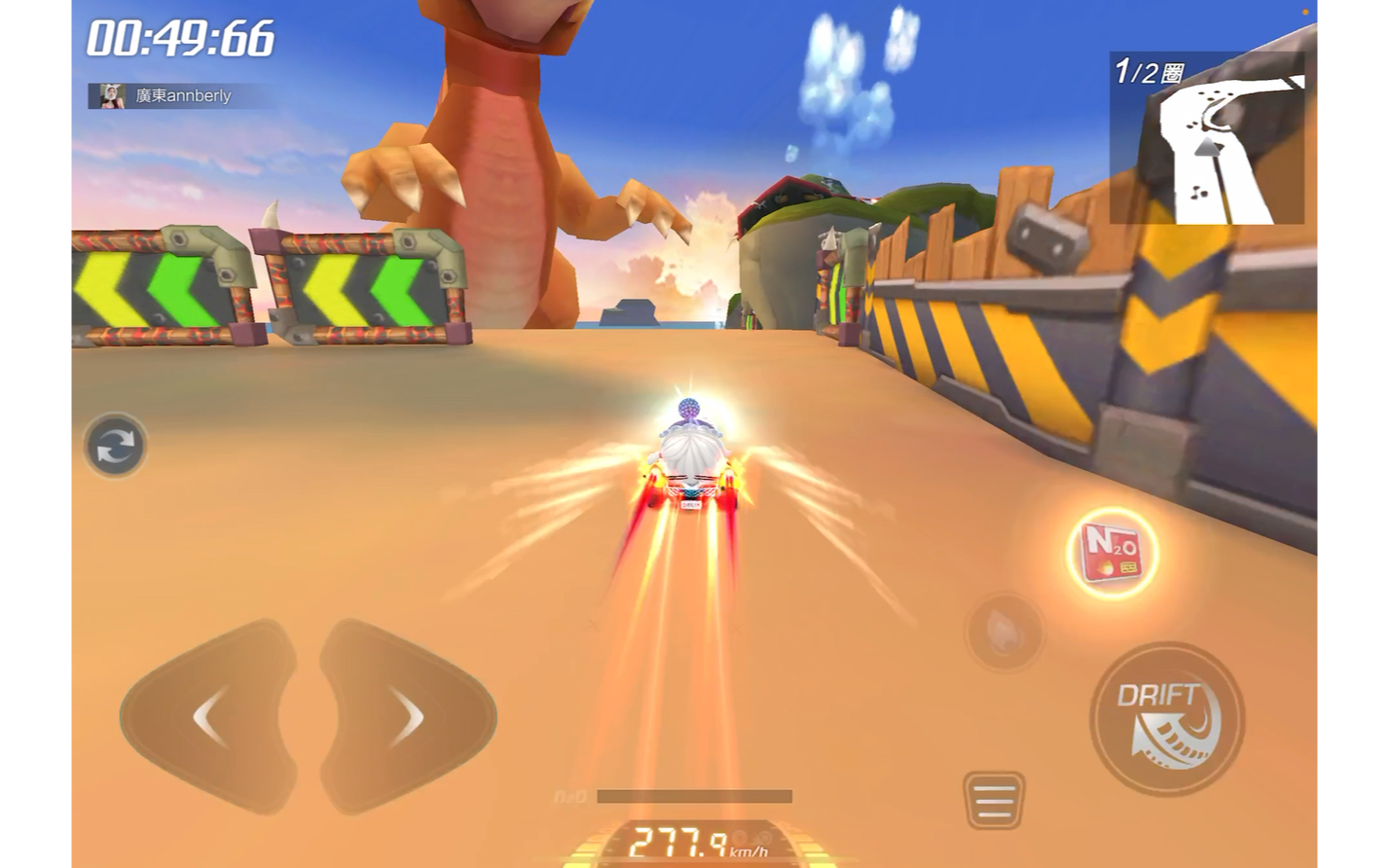 恐龙岛大冒险1:48:99—白龙