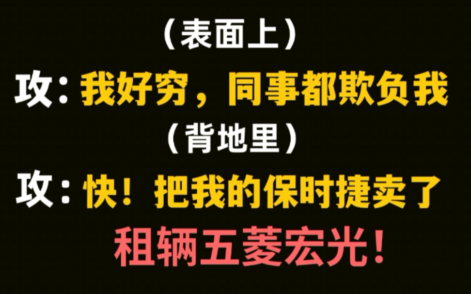 【推文】abo小甜饼‖如果信息素的味道取决于你刚吃的食物...哔哩哔哩bilibili