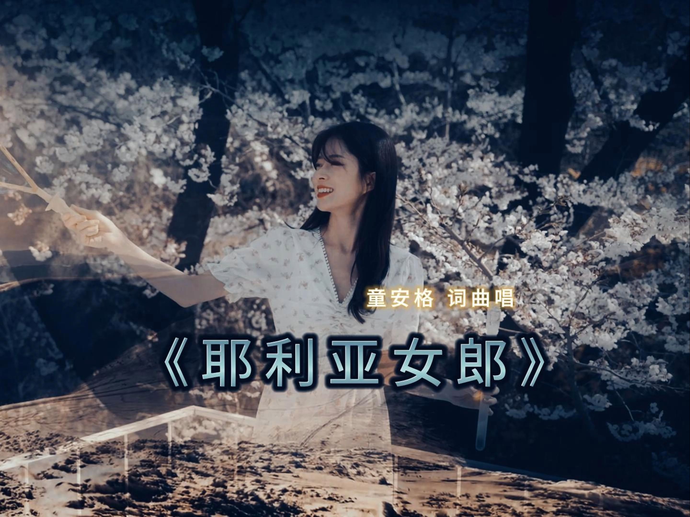 童安格的歌曲(童安格的歌曲把根留住)