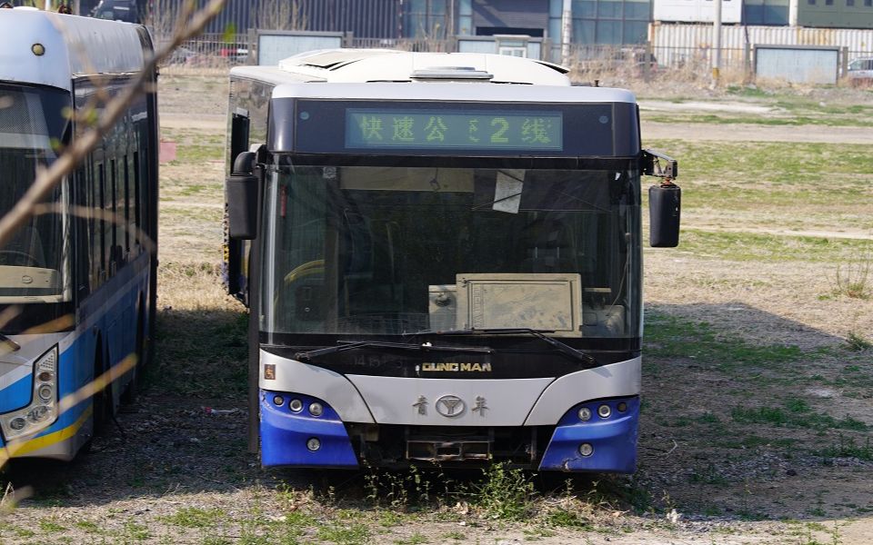 【北京公交·2017】快速公交2线jnp6180g原速前方走行_哔哩哔哩_bili