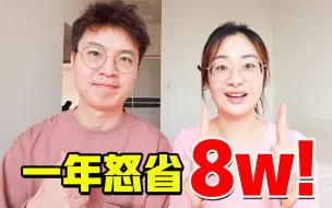 Скачать видео: 离开上海回老家一年后，我们过得怎么样了？