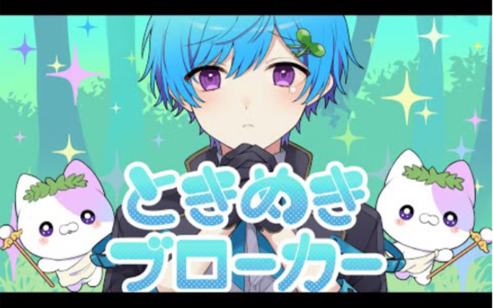 騎士A-KnightA- まひとくん。