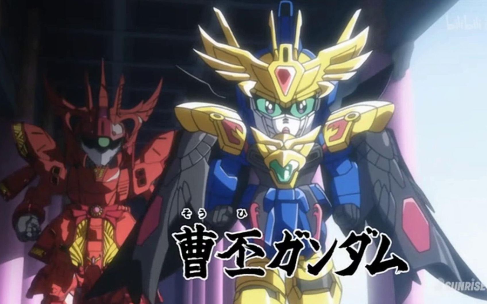 sd高达三国传曹丕cut