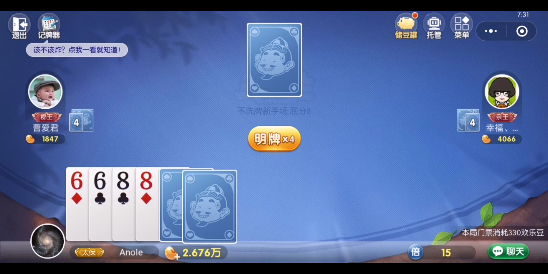 斗地主托管流3.1_哔哩哔哩_bilibili