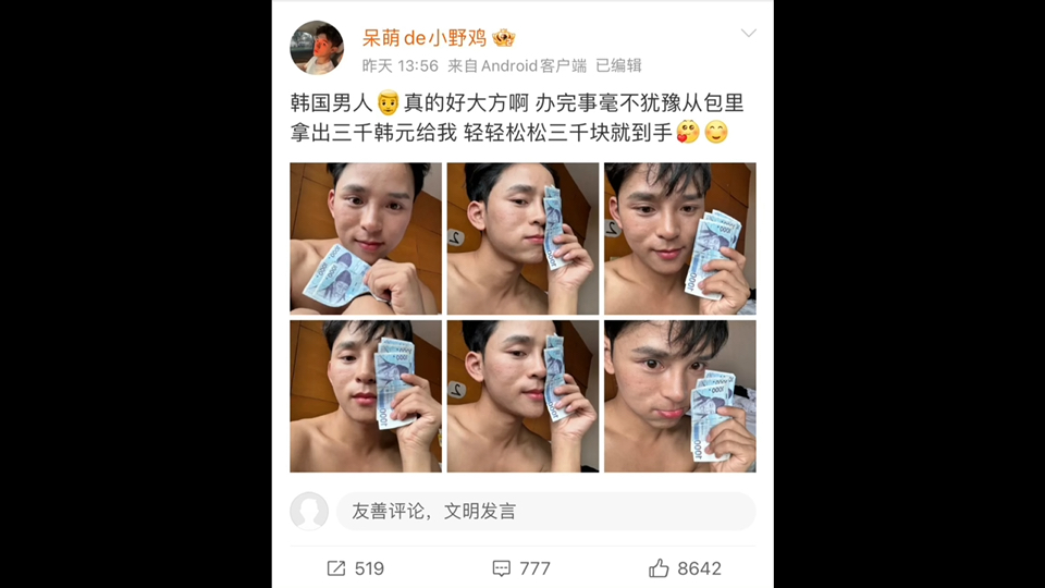 微博逆天小婻铜哔哩哔哩bilibili