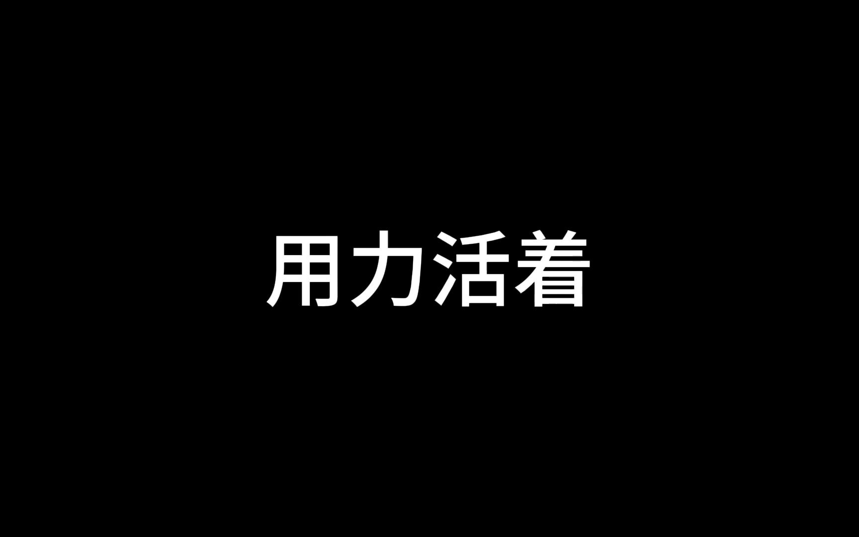 [图]环球旅行の小曲