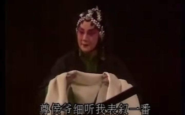 [图]【济世秋声】京剧《朱痕记》选段——李世济、张学津等（1992年北京演出实况）