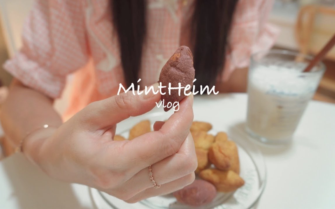 『MintHeim︱230624︱中字』韩国vlog𐟍—简单又好吃的鸡肉盖饭食谱︱红薯生下了红薯︱酱牛排、奶油芝士意大利面、玉米奶酪、牛奶鲜奶油面包、红薯...