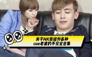 Descargar video: 【khuntoria】看一下尼老师有多刚