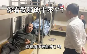 Tải video: 什么都干不了，还挑三拣四，要求那么高