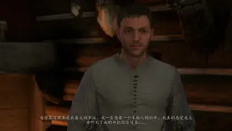 天国 拯救 连招防守反击合集 Kingdom Come Deliverance 哔哩哔哩 Bilibili