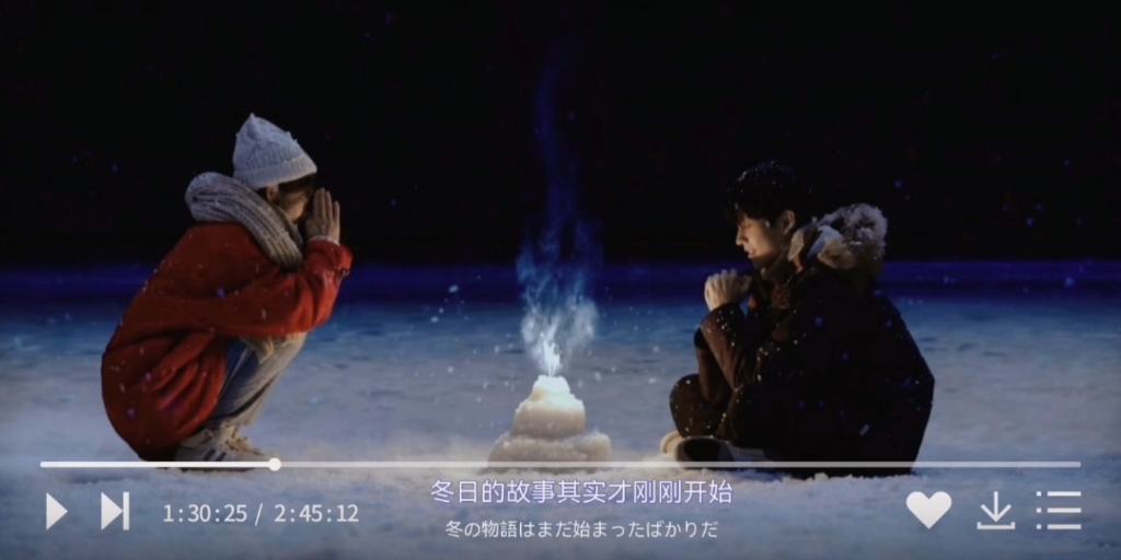 [图]【王雪花×杨思宇】感情线｜是朋友 是爱人 是我唯一的解药