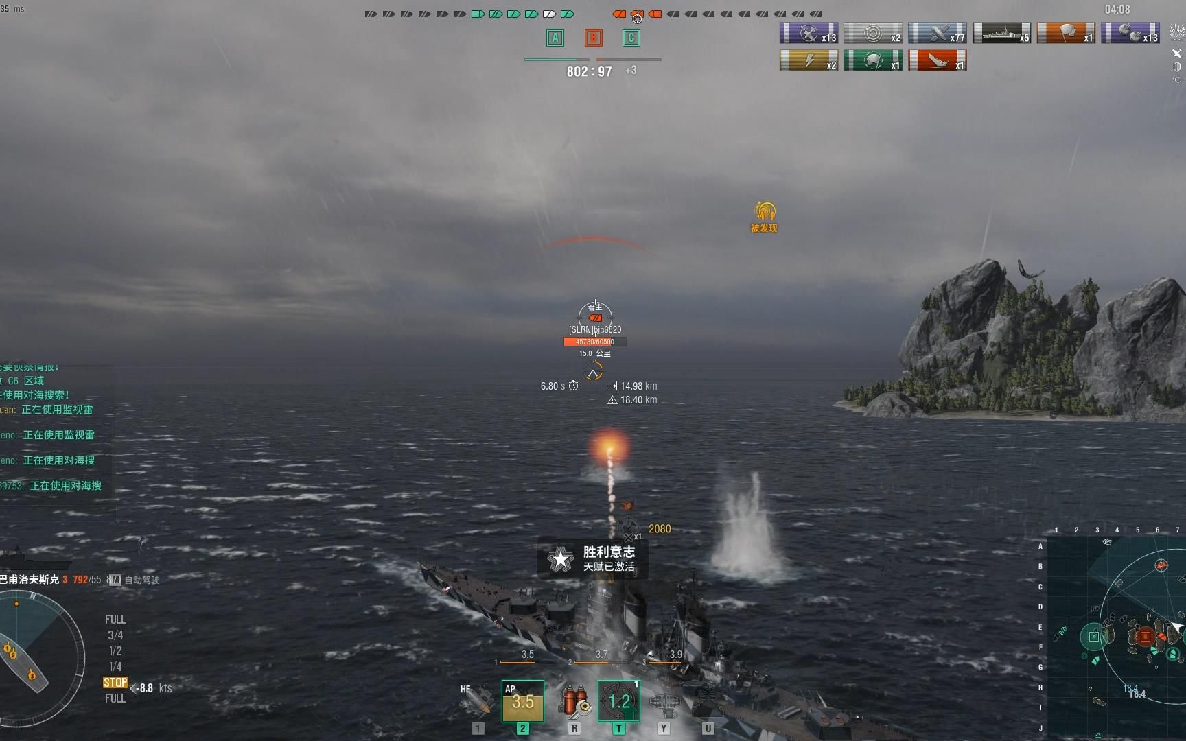 战舰世界彼得罗巴普洛夫斯克库帅救我半口奶我还五万给库帅