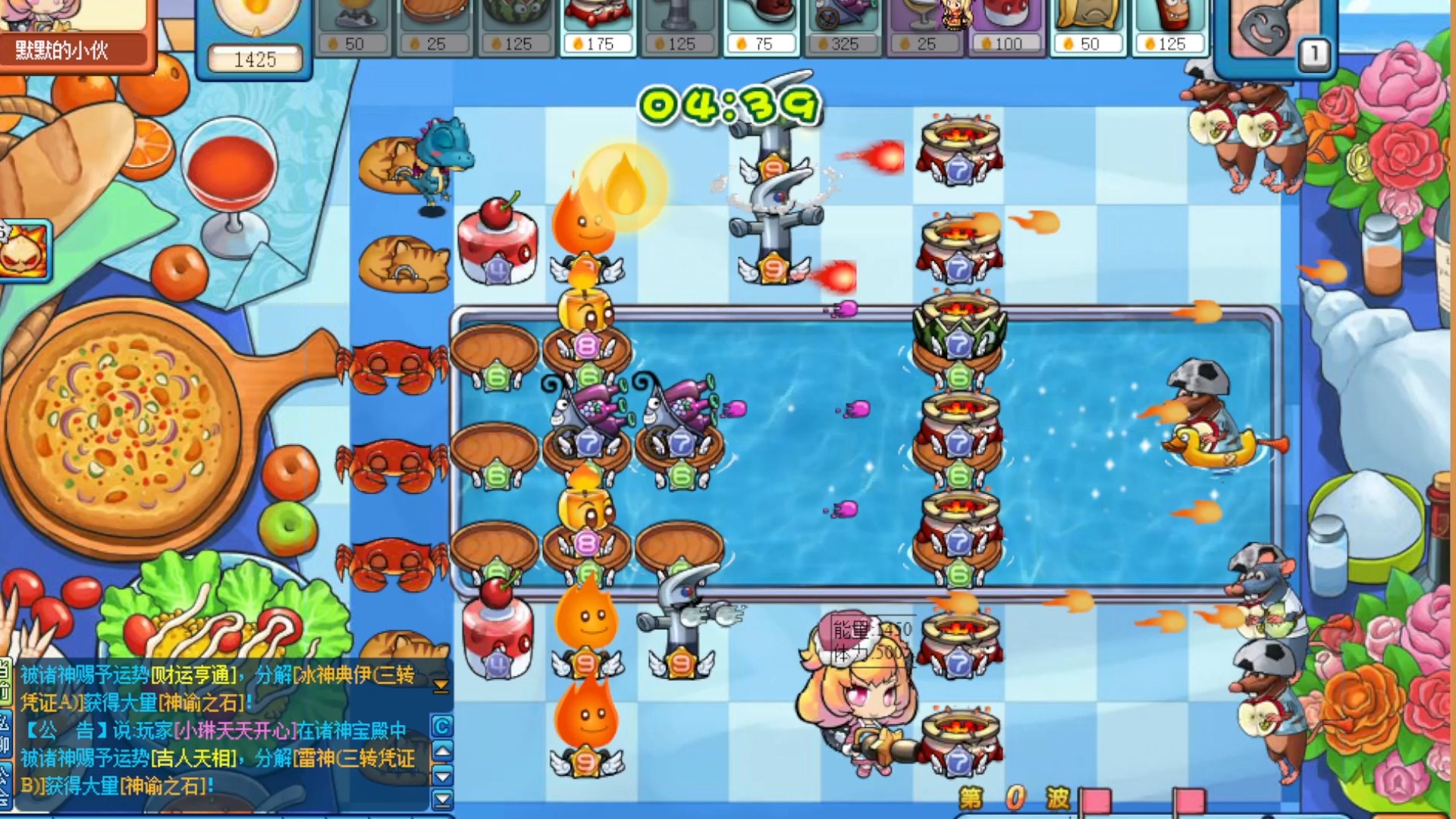 【fvm】帮朋友打魔塔25层