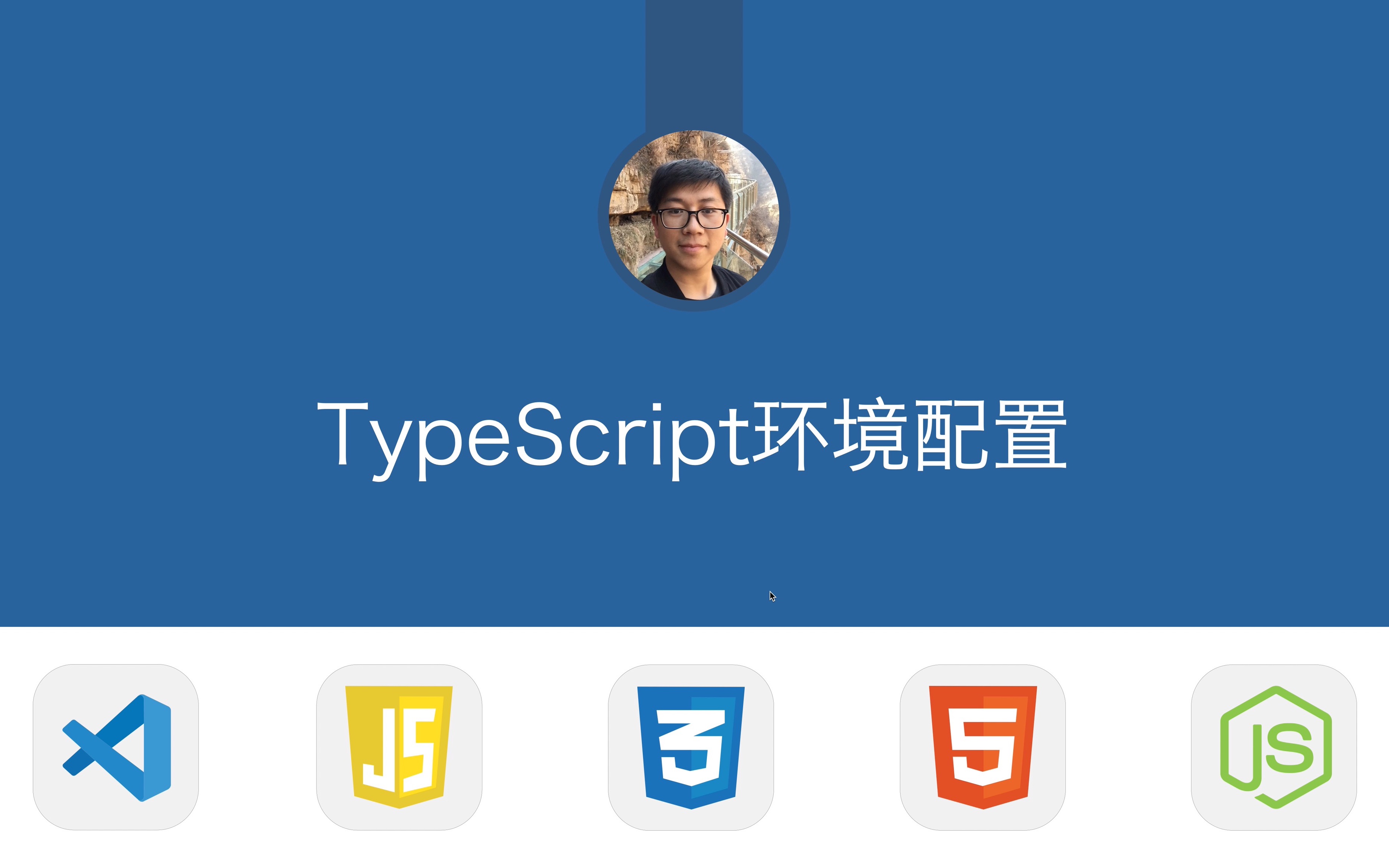 typescriptlogo图片