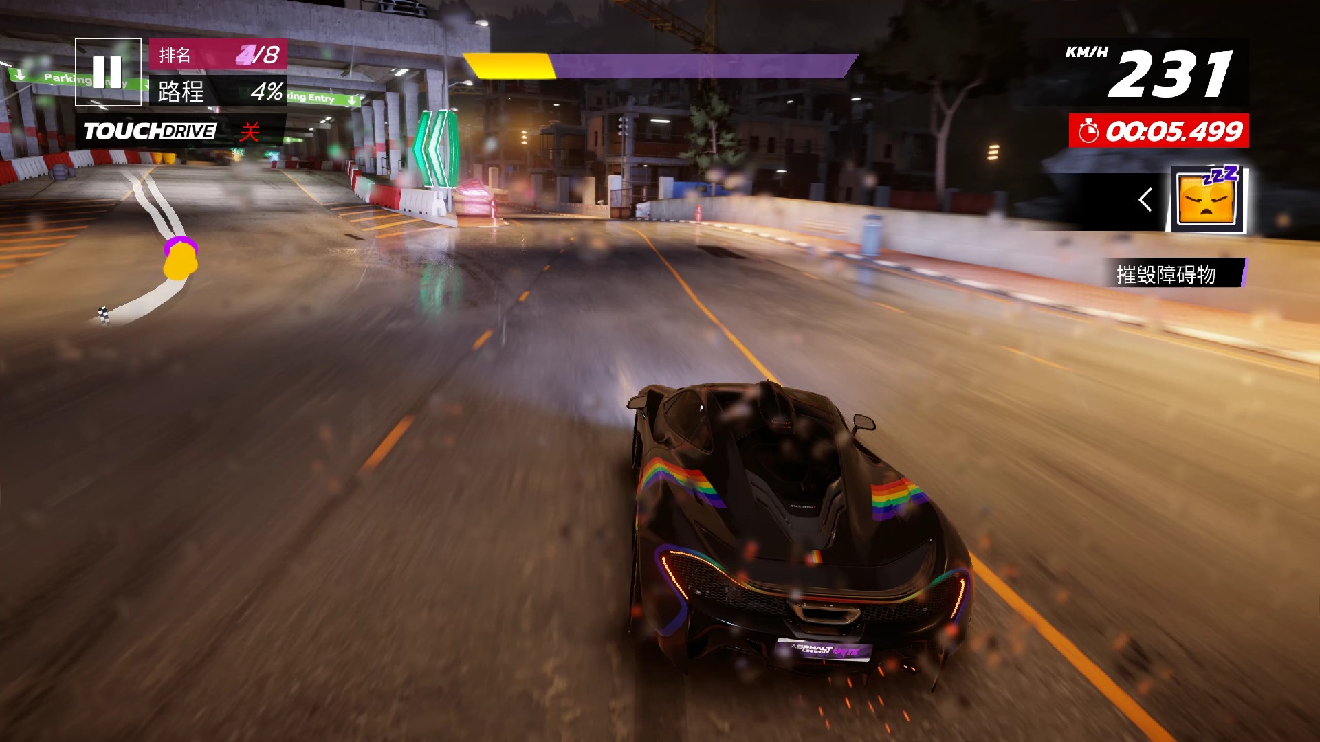 狂野飙车集结win2k150%分辨率