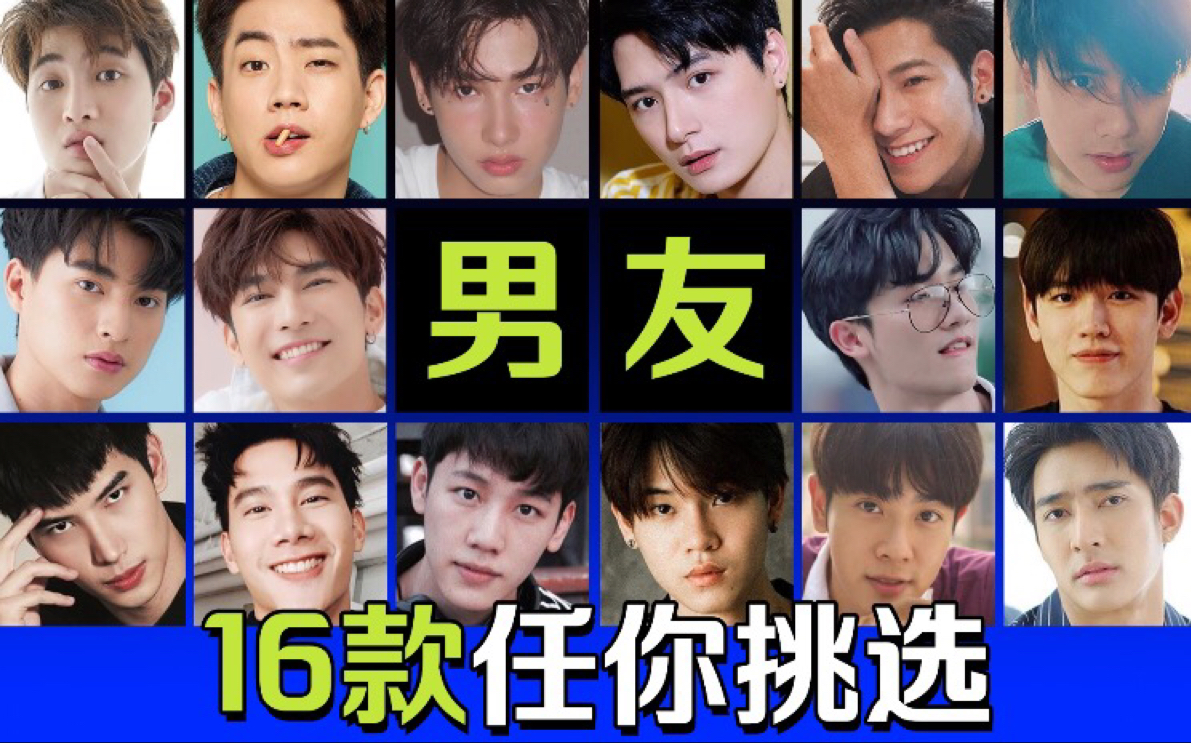 泰腐520特辑今日不做cp粉只做女友粉mewgulfyinwarmeantaynewoffgun