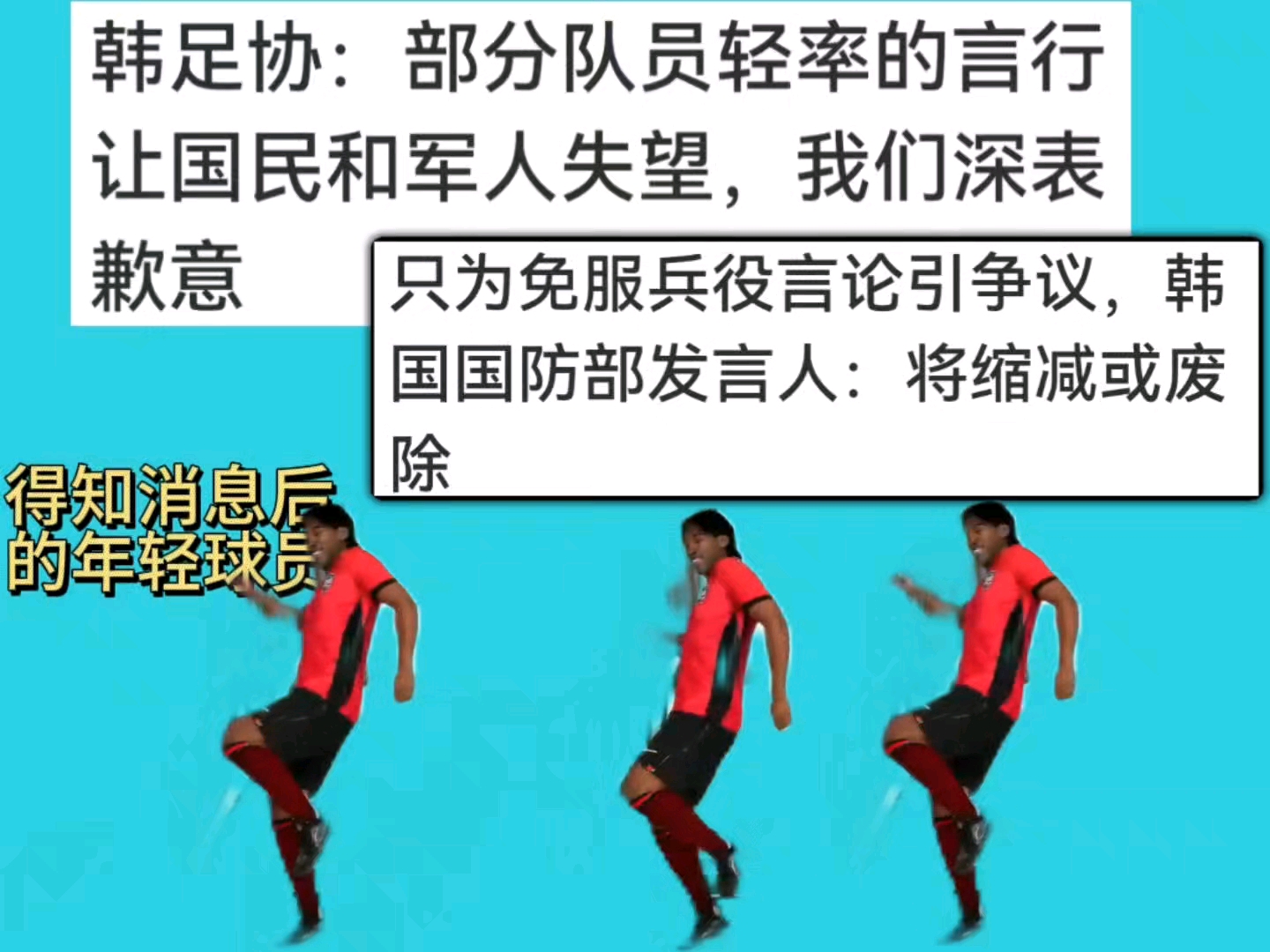 前人砍树后人暴晒！牢棒免服兵役奖励机制或将缩减甚至废除！