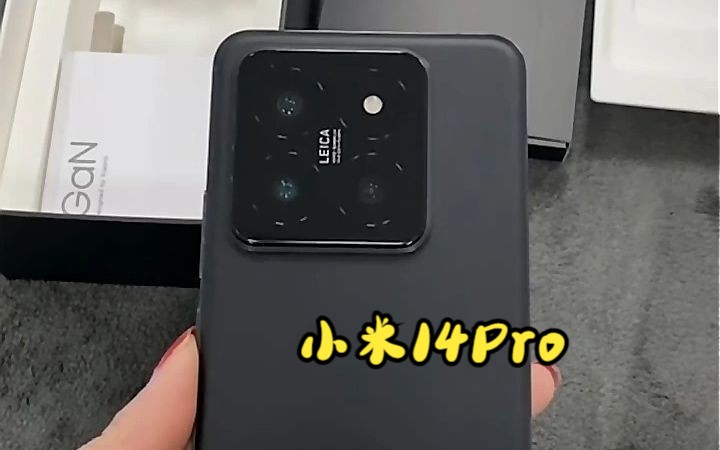 小米14pro 手机