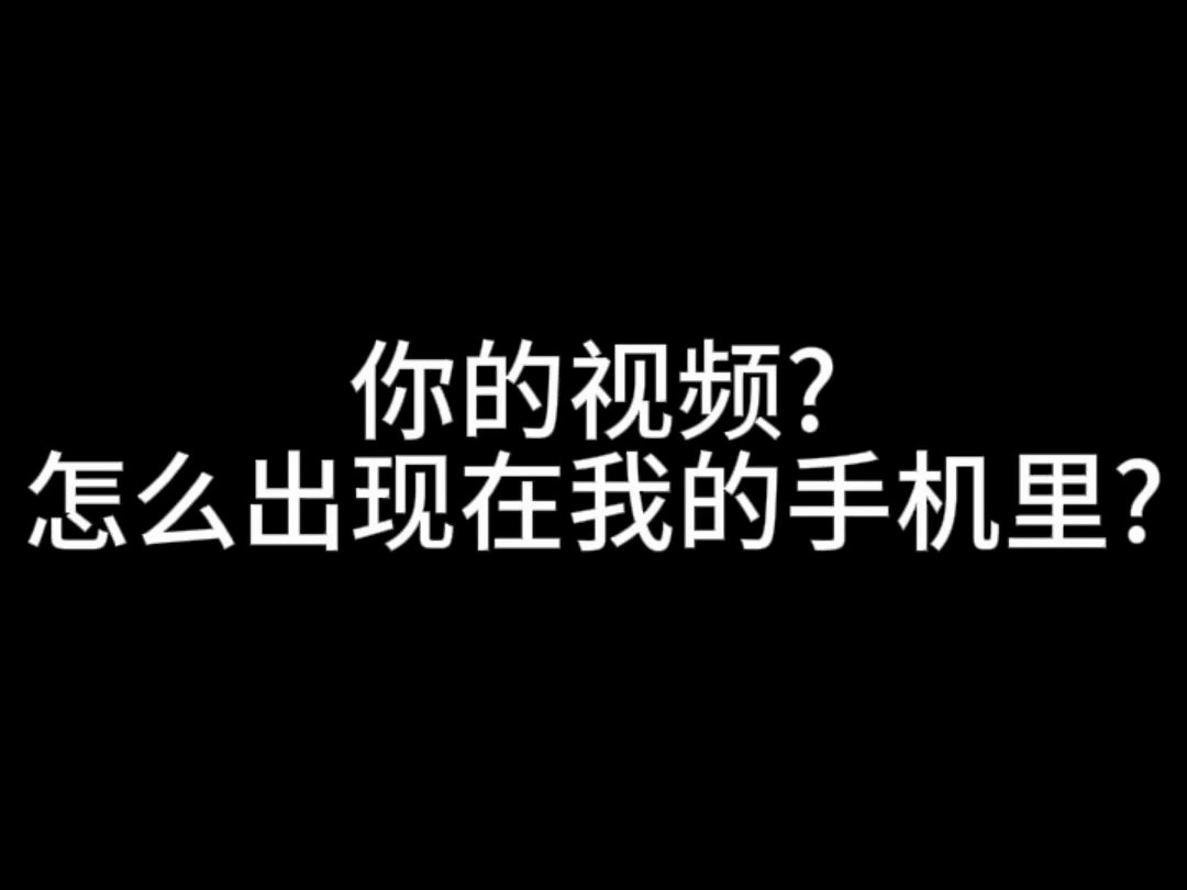 如何制作新视频?(整活向)手机游戏热门视频