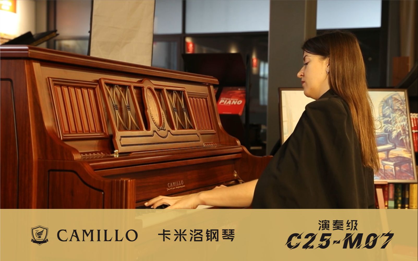 卡米洛钢琴 c25-m07 外观:棕色哑光 尺寸:长152cm×宽62cm×高125cm