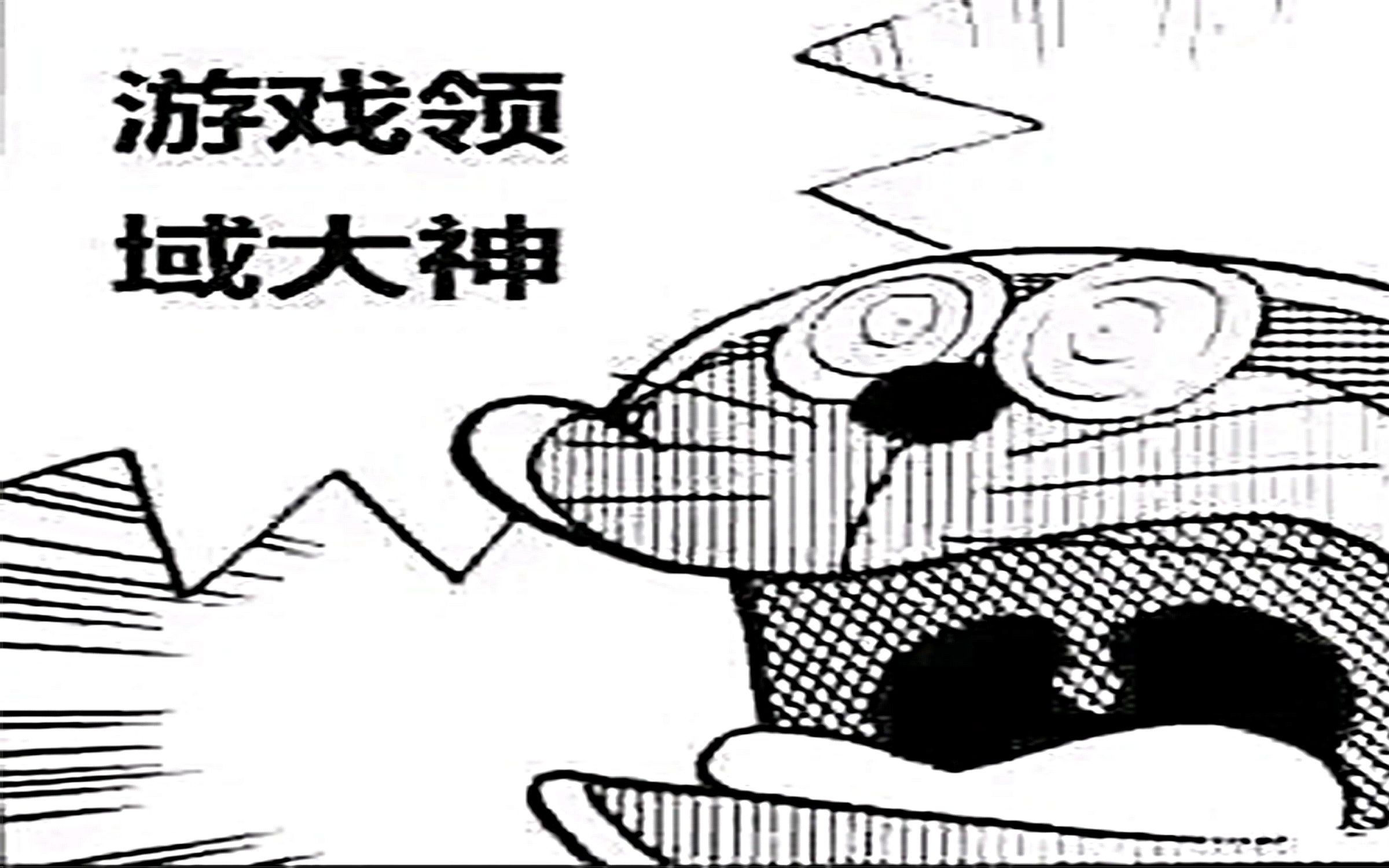 用游戏养活一家三口,立志成为游戏领域大神