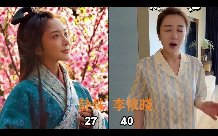 新三国演员今昔对比5哔哩哔哩bilibili