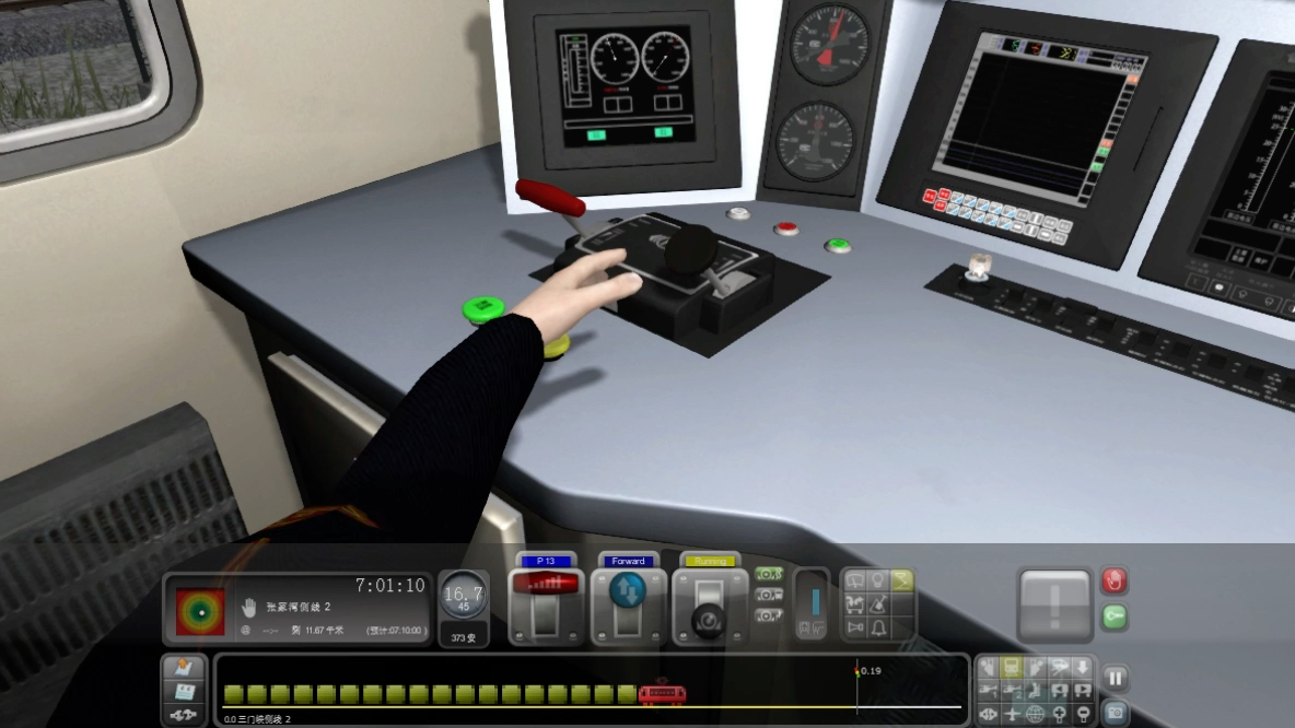 如何启动和谐电3d