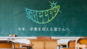 Greeeen この地へ みんよさ総踊り 哔哩哔哩 つロ干杯 Bilibili Greeeen この地へ みんよさ総踊り 哔哩哔哩 つロ干杯 Bilibili