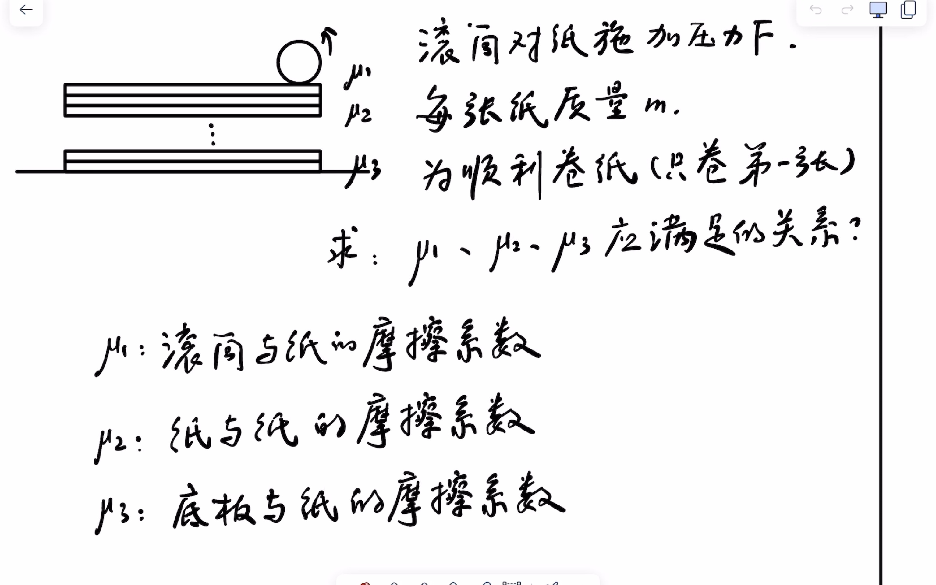 打印机卷纸对摩擦系数的要求