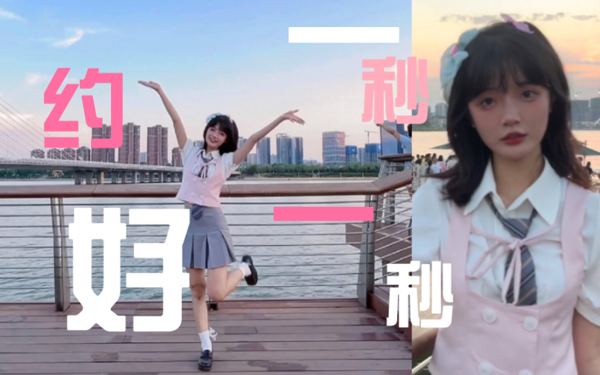 [图]好 多 人 啊 ！～一秒一秒约好～翻跳 初投稿～akb48team tp ～