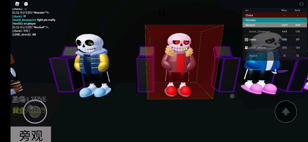 [图]【Roblox】［UT Final Judgement］underfell sans phase1—phase2（Reset+330wins+2k gold）