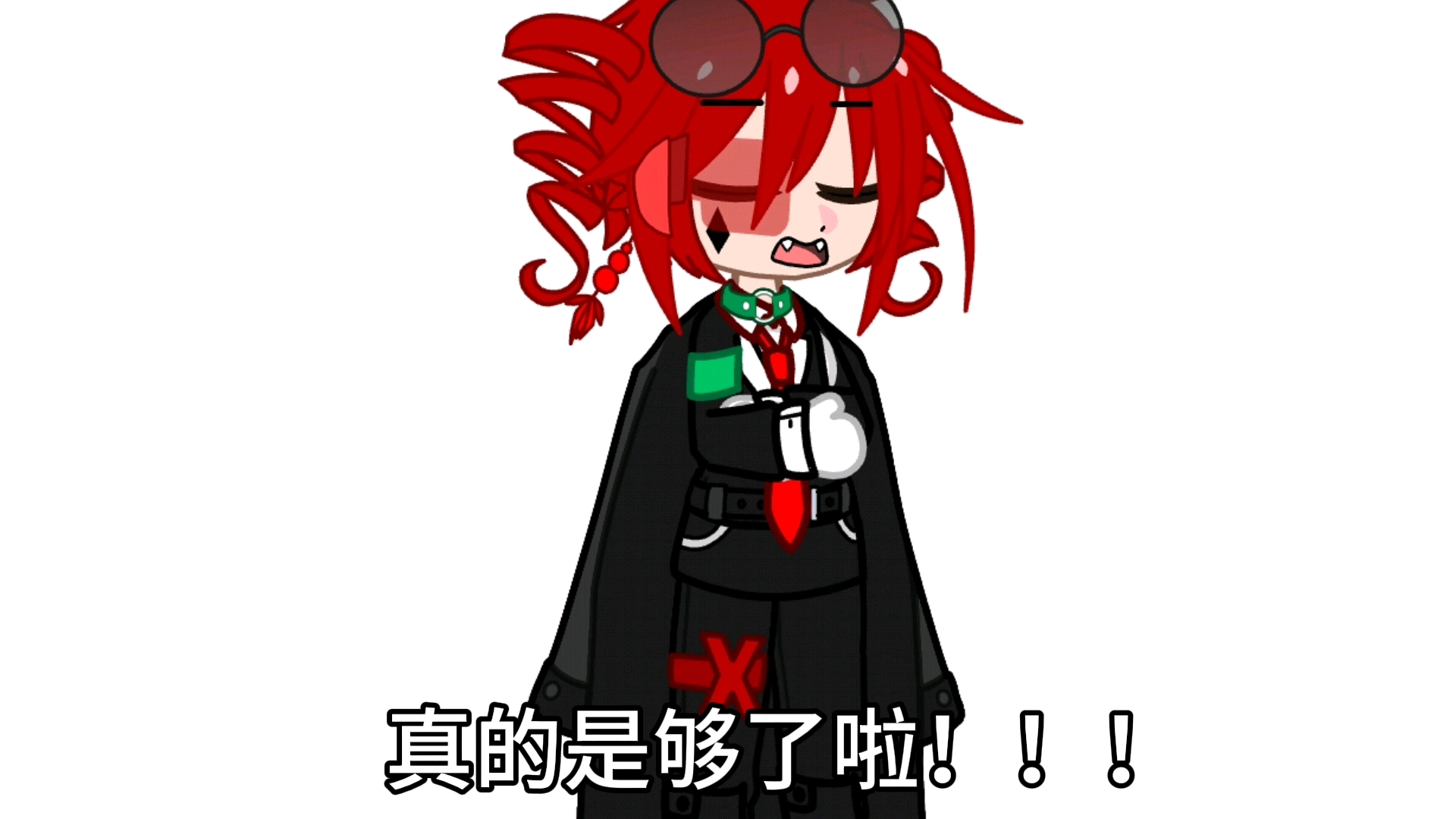 天才:处对象吗？