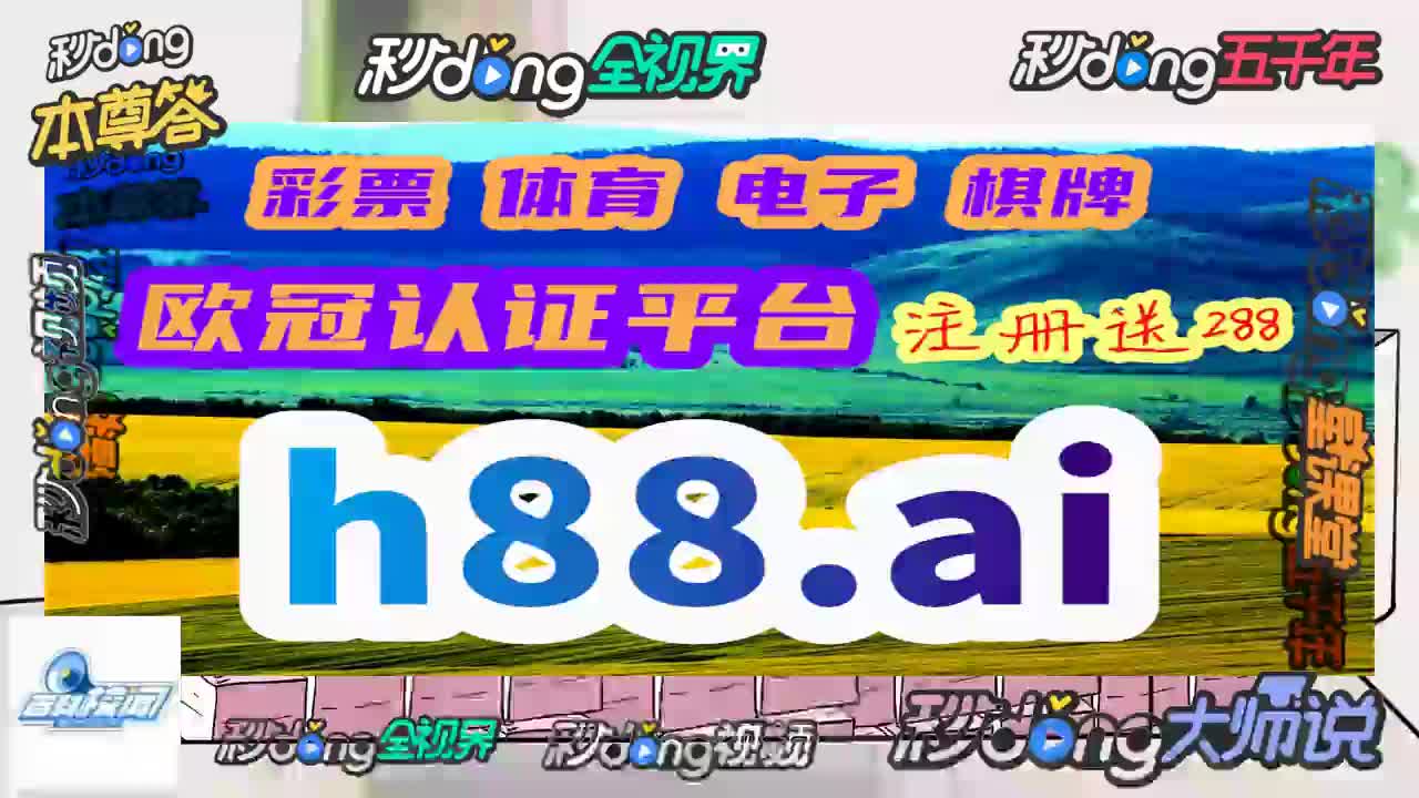 小王探索.管家婆4887王中王开奖记录