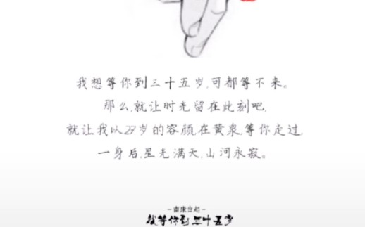 [图]求求你们，放过南康白起吧