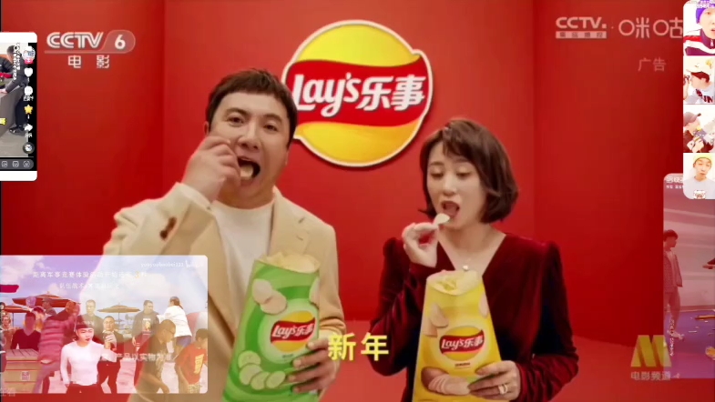 乐事薯片2025年春节广告 代言人 沈腾 马丽