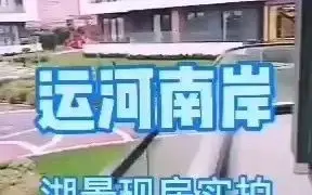 Télécharger la video: 2020年土耳其投资移民项目持续火爆